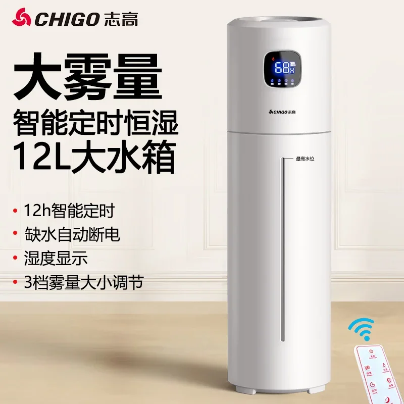 220V Chigo Zemin Nemlendirici  - Baby Nursery Humidifier incelemesi ve fiyatı