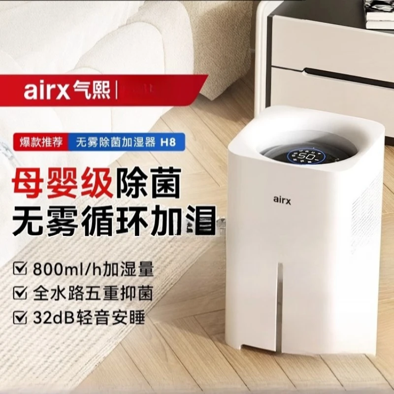 220V airx Nemlendirici Sis Yok - Baby Nursery Humidifier incelemesi ve fiyatı
