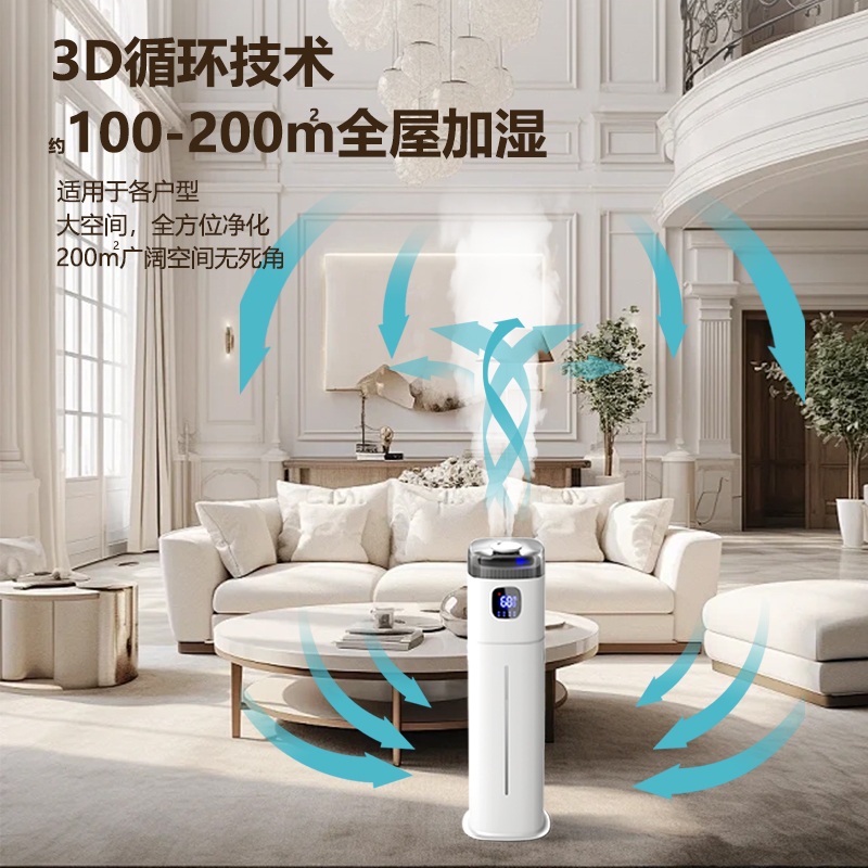220V Chigo Zemin Nemlendirici  - Baby Nursery Humidifier incelemesi ve fiyatı